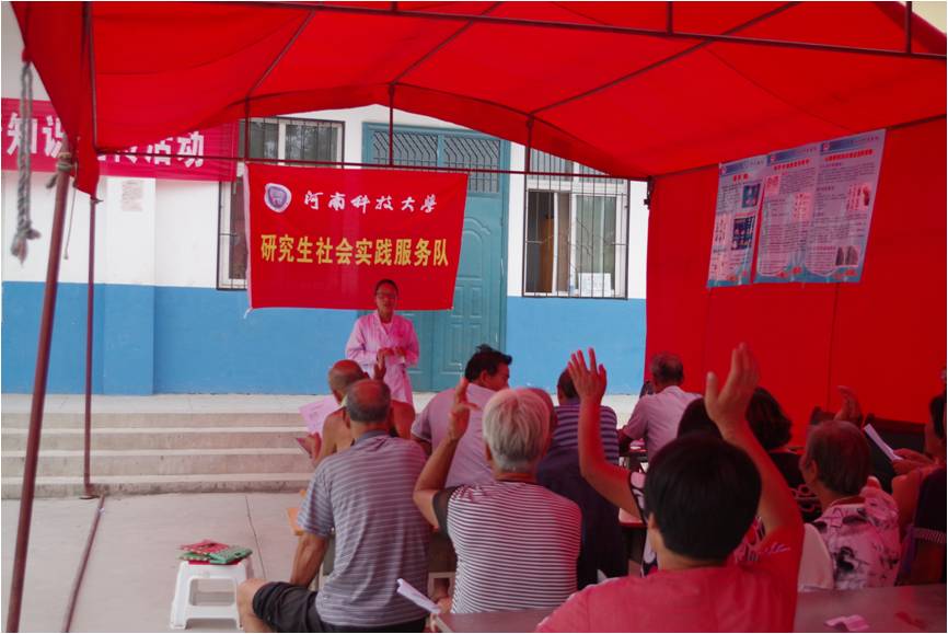 健康知识宣教活动现场