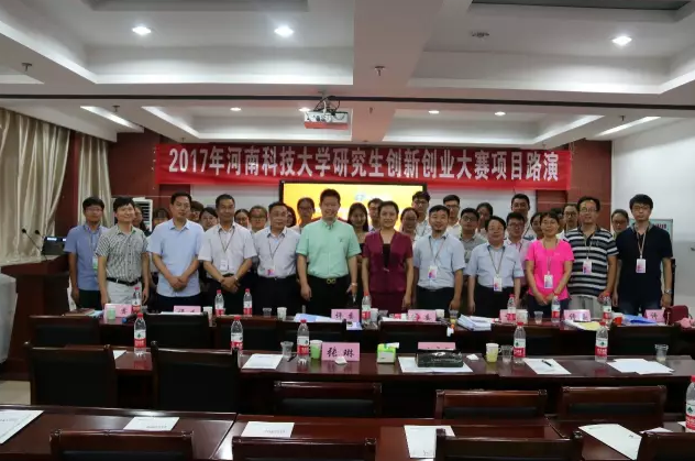 评审专家和参赛选手合影