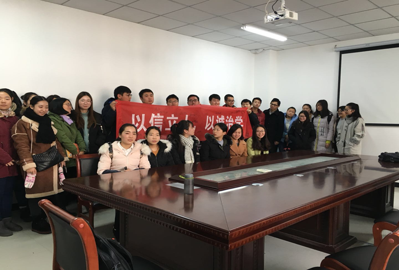 图1-2 “以信立人,以诚治学”学术道德签名合影