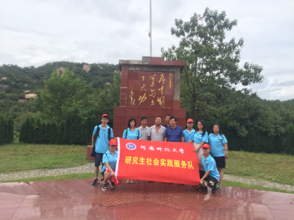 参观红军誓师广场