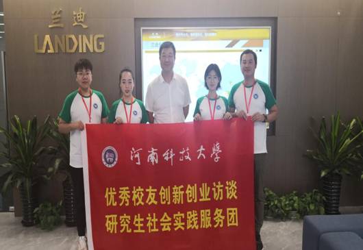 微信图片_20190827215616