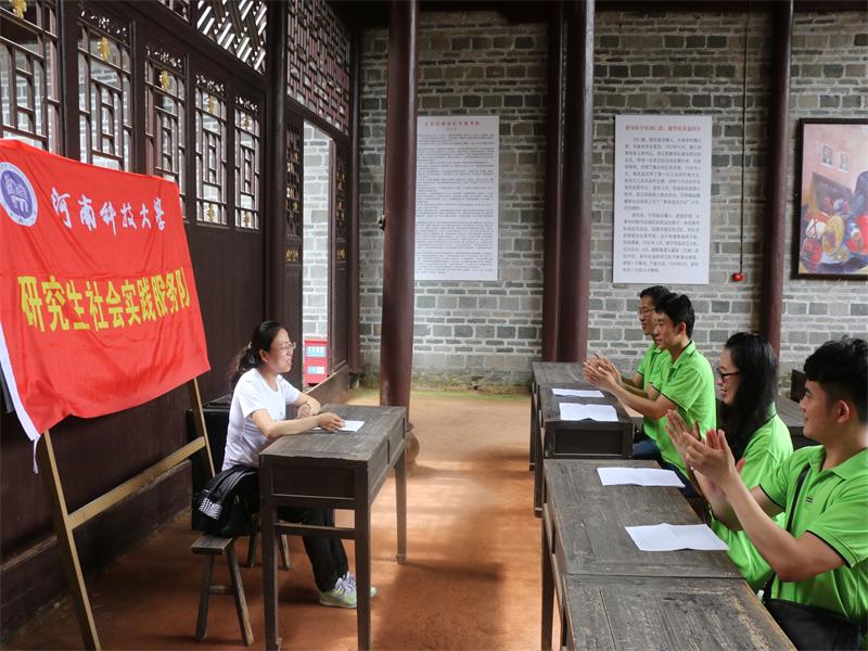 图三、慎德书屋上党课