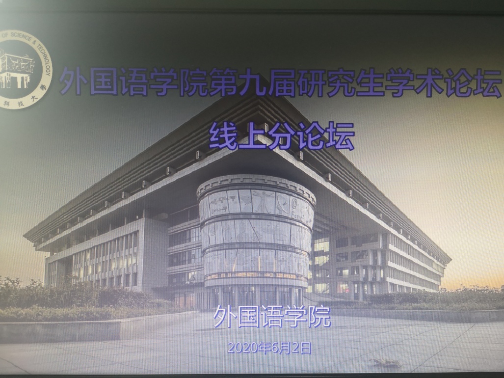 微信图片_20200612092743