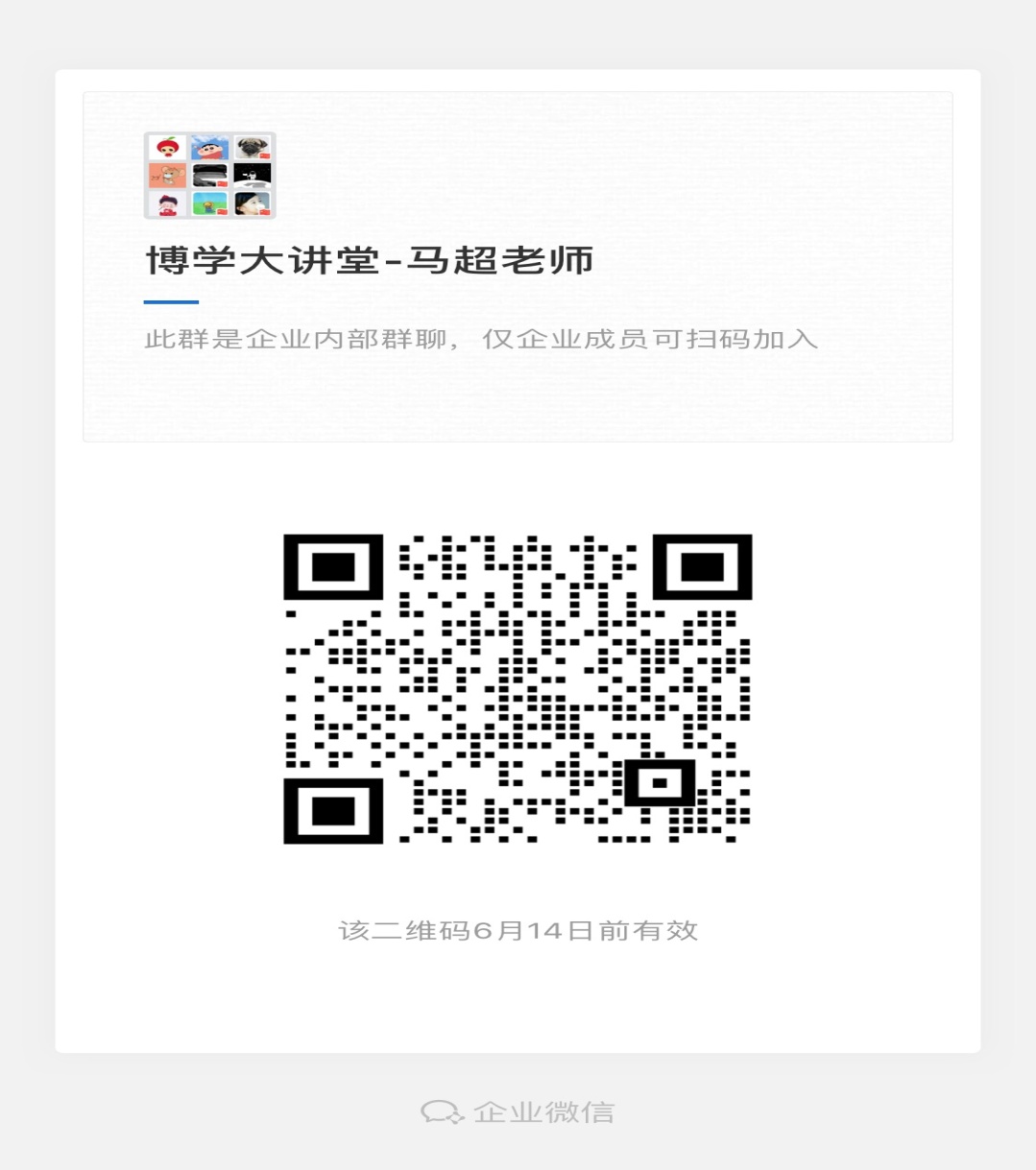 微信图片_20200607141815