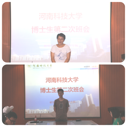2017级博士研究生“三分钟”演讲