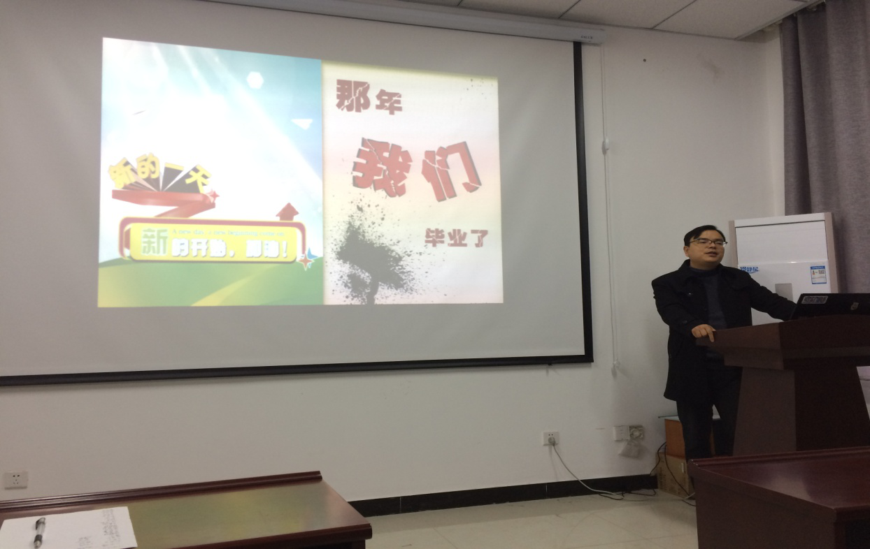 图1-1 郭大龙老师正在进行讲座