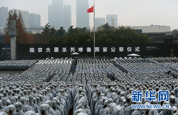 这是12月13日拍摄的南京大屠杀死难者国家公祭仪式现场。新华社记者韩瑜庆摄