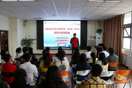 说明:C:\Users\Administrator.PC-20170703XLZK\Desktop\2019.5.12 领头雁研习班照片筛选\素质拓展\首选.jpg